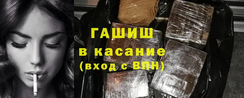 Гашиш Ice-O-Lator  гидра как войти  Кинель  купить наркоту 