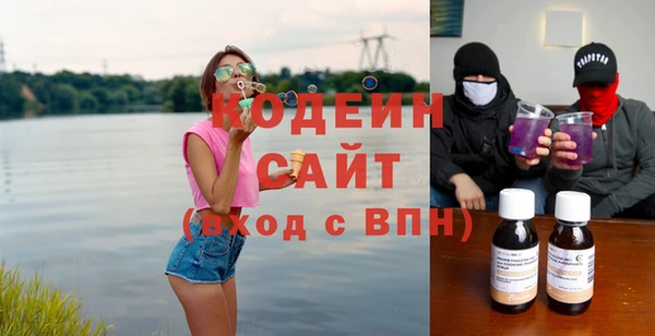 тгк Бугульма