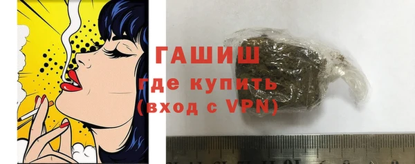 тгк Бугульма