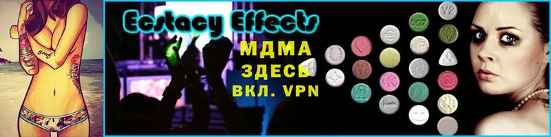 как найти закладки  Кинель  MDMA молли 